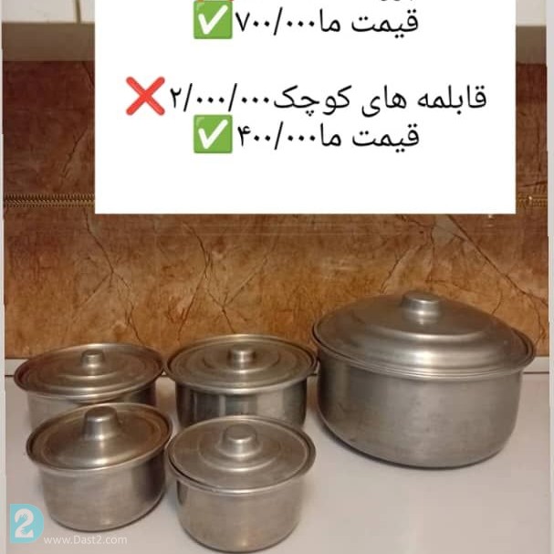 آگهی رایگان ظرف ماشین لباس شویی سبد جارو