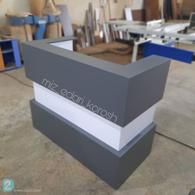 آگهی رایگان کانتر اداری