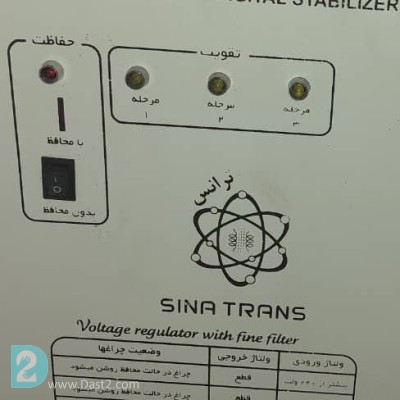 ترانس