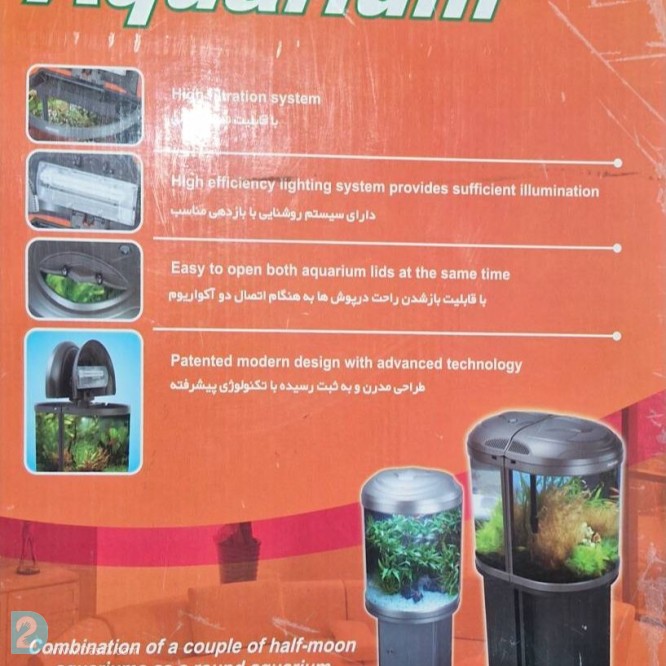 آگهی رایگان آکواریوم ماهیران