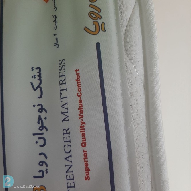 آگهی رایگان سرویس تخت و کودک دو کاره کودک و نوجوان مناسب سیسمونی