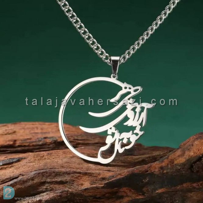 آگهی رایگان دوره آموزش ريخته گری طلا و جواهرات