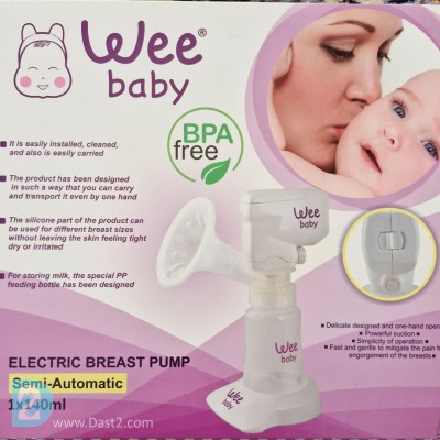 شیر دوش برقی برندWee baby