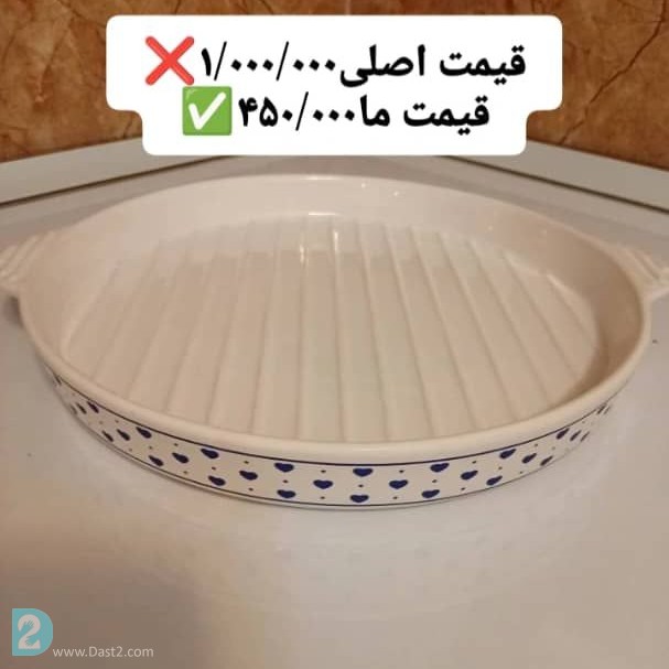 آگهی رایگان ظرف ماشین لباس شویی سبد جارو
