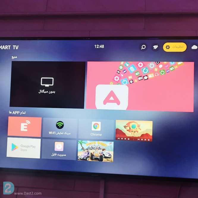 آگهی رایگان ps4 slim یک ترابایت و 2 عدد LED هوشمن