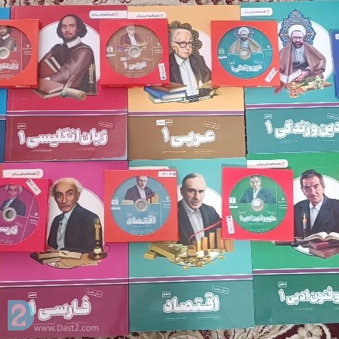 آگهی رایگان بسته آموزش پرش پایه دهم انسانی