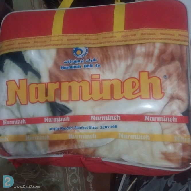 آگهی رایگان پتو نرمینه