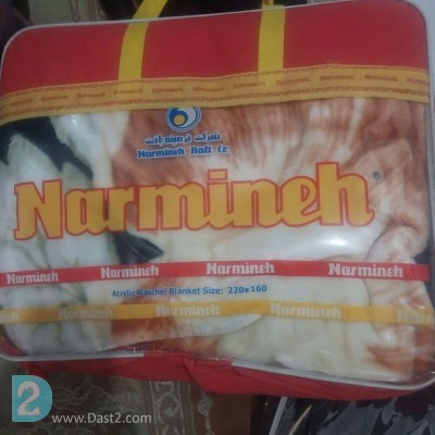 پتو نرمینه