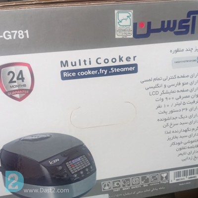 پلوپز هواپز همه کاره