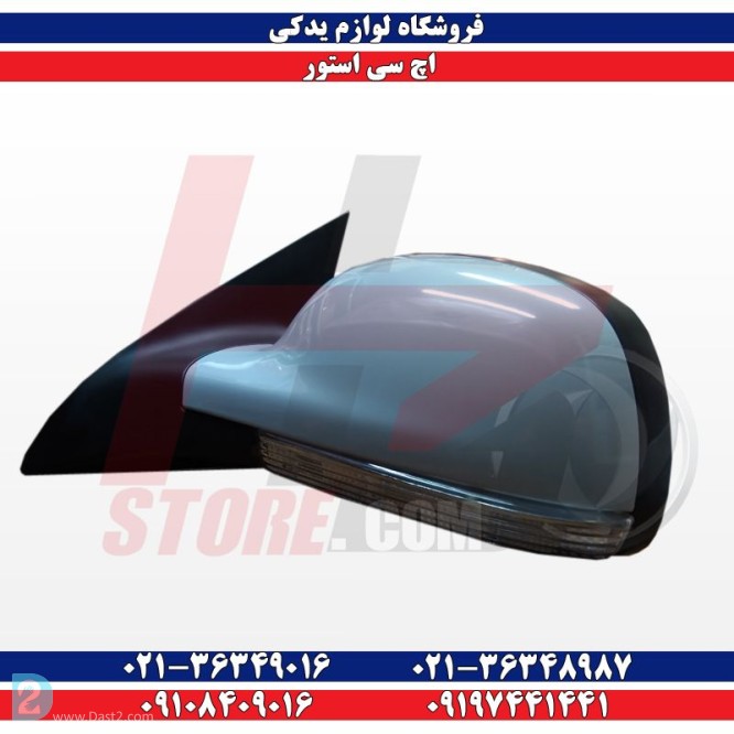 آگهی رایگان لوازم موتوری اچ سی کراسH30 CROSS