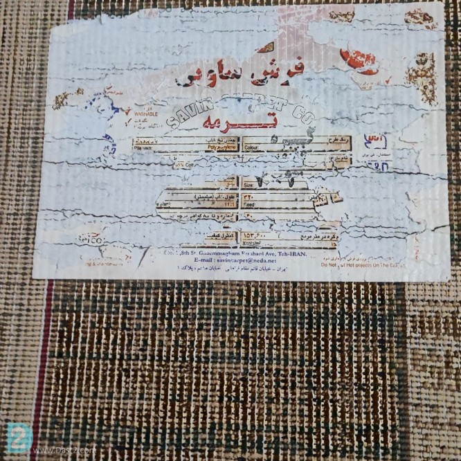 آگهی رایگان فروش لوازم منزل به قیمت پایین