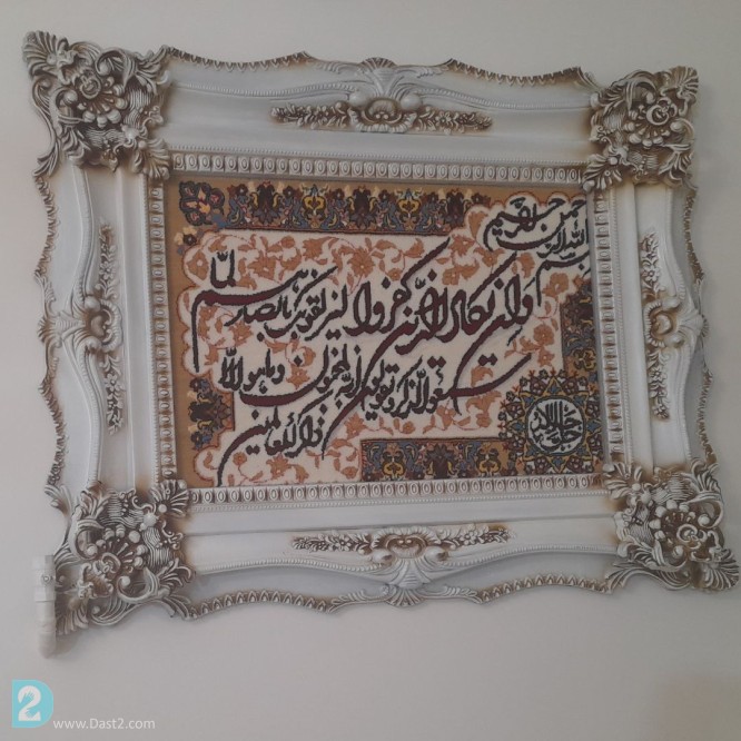 آگهی رایگان بوفه چوبی.ساعت دیواری.تابلو فرش