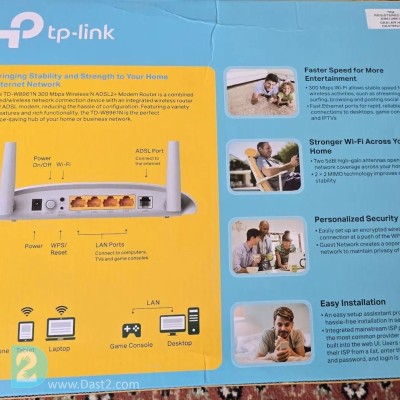 مودم tp-link TD-W8961N