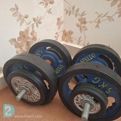 دمبل قابل تنظیم