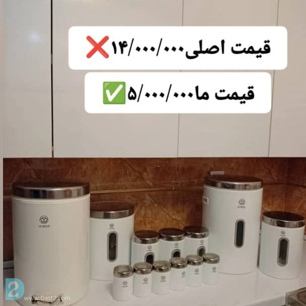 آگهی رایگان ظرف ماشین لباس شویی سبد جارو