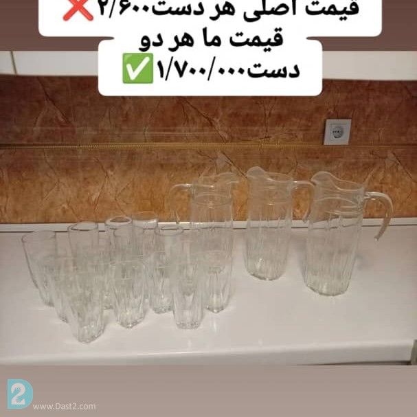 آگهی رایگان ظرف ماشین لباس شویی سبد جارو