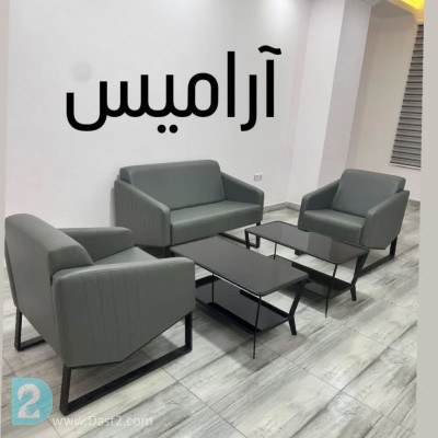 نیمست آرامیس