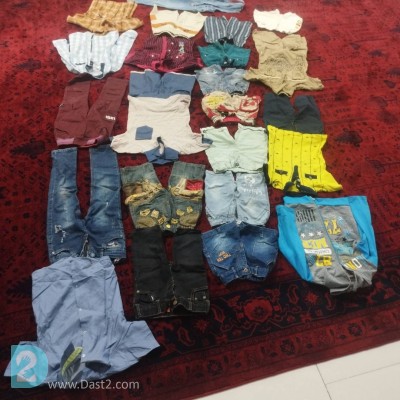 لباس پسرانه