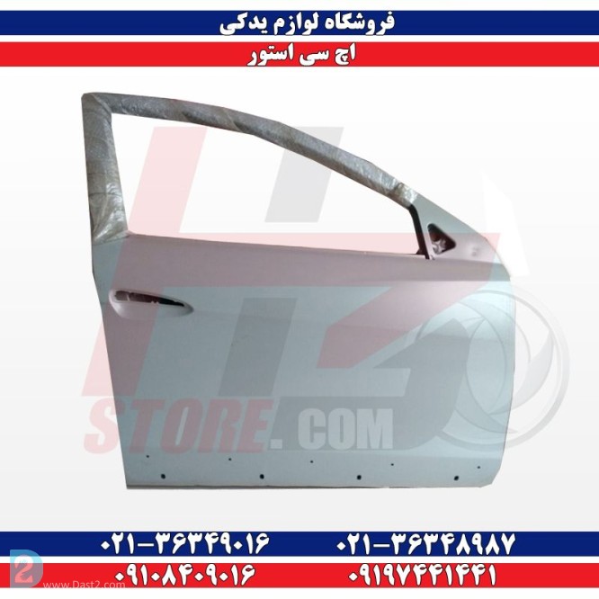 آگهی رایگان لوازم موتوری اچ سی کراسH30 CROSS