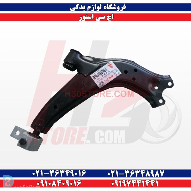 آگهی رایگان لوازم موتوری اچ سی کراسH30 CROSS
