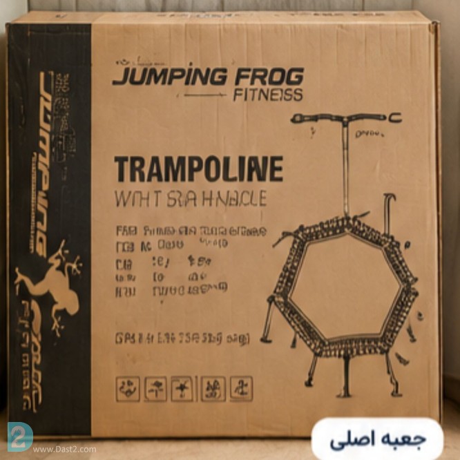 آگهی رایگان ترامپولین خانگی Jumping Frog Fitness مدل RT7000