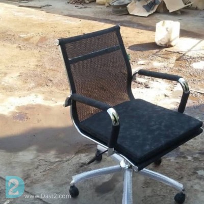 صندلی اداری کارمندی