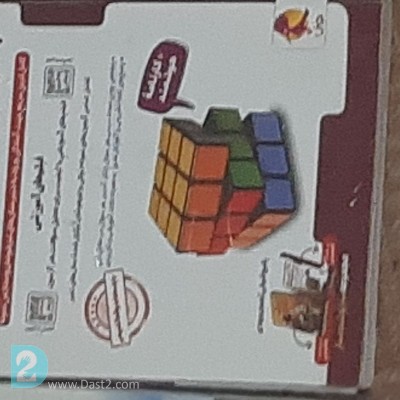 کتاب تیزهوشان