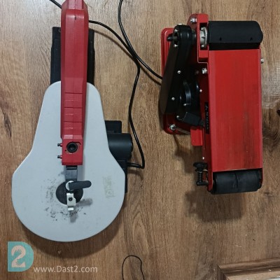 اره مویی برقی و سمباده نواری دیسکی