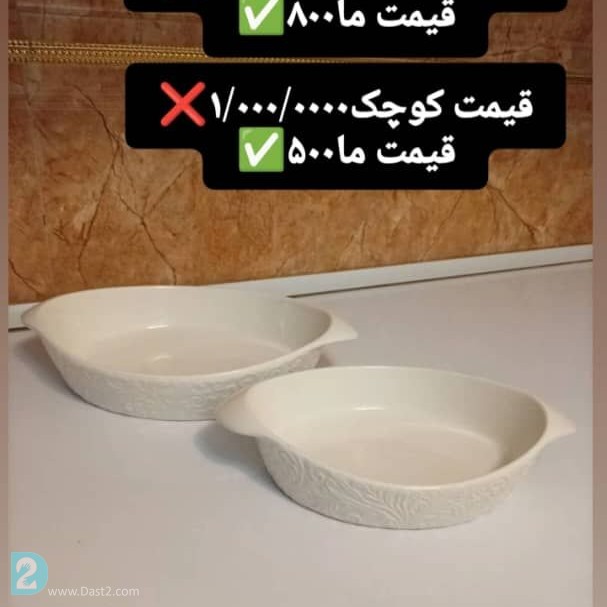 آگهی رایگان ظرف ماشین لباس شویی سبد جارو