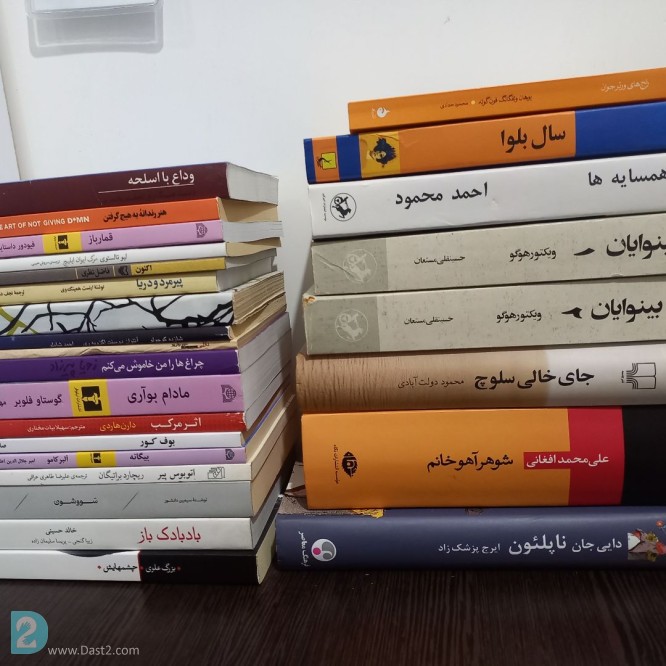آگهی رایگان کتاب های مختلف به قیمت مناسب