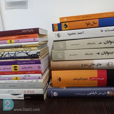 کتاب های مختلف به قیمت مناسب