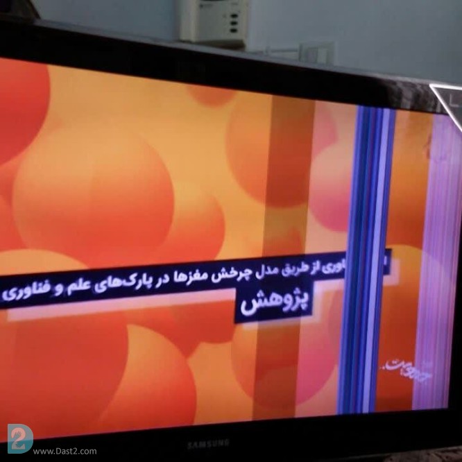 آگهی رایگان LED40 اینچ سامسونگ