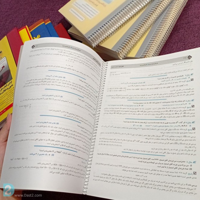 آگهی رایگان کتاب کنکور ارشد مدیریت کسب و کار mba مدرسان شریف