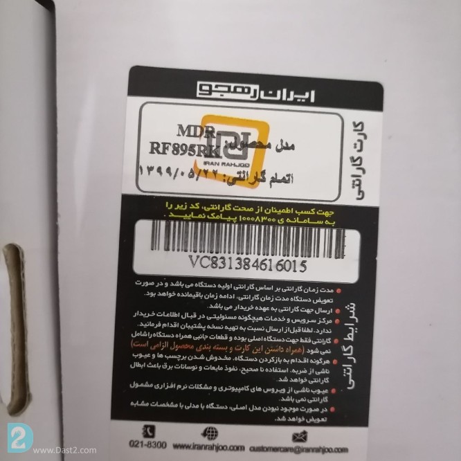 آگهی رایگان دوربین عکاسی زنیت و لنز و پایه دوربین و همراه کیف و هدفون بی سیم
