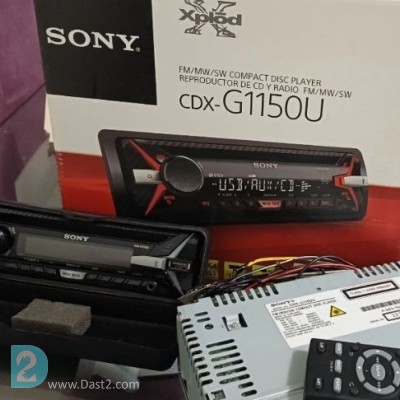 ضبط سونی مدل CDX_G1150U