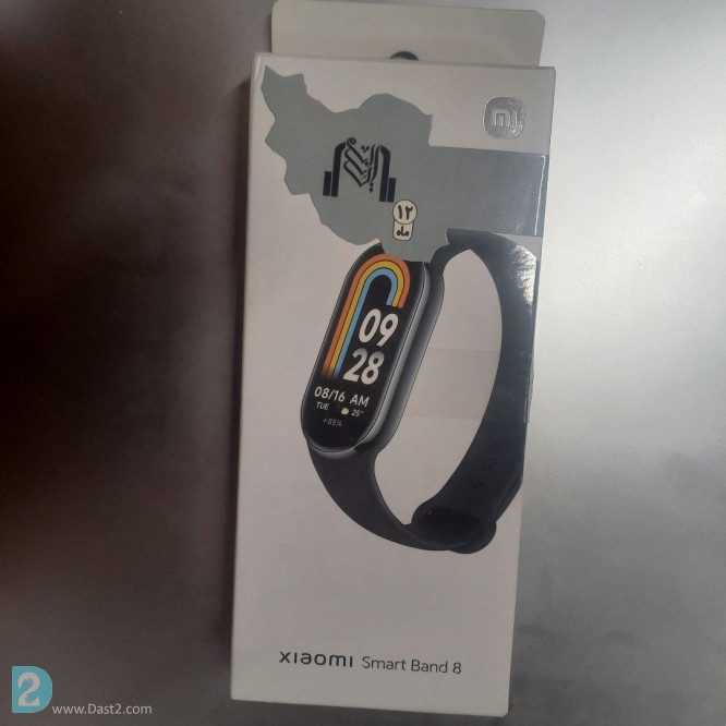 آگهی رایگان شیائومی Smart Band 8 | تمیز | جعبه و شارژر اصلی