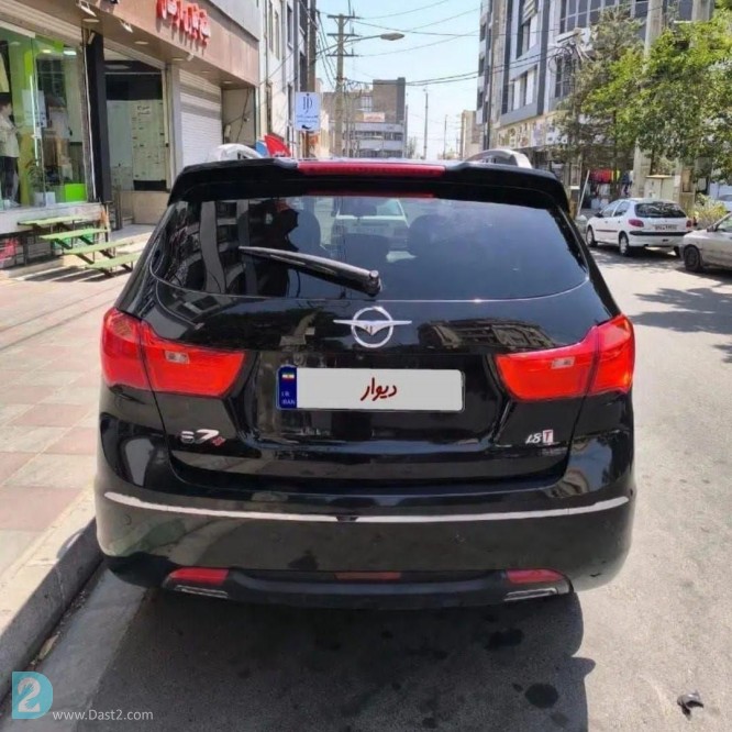 آگهی رایگان هایما۱۴۰۱