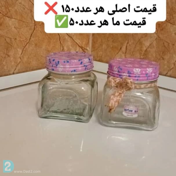 آگهی رایگان ظرف ماشین لباس شویی سبد جارو