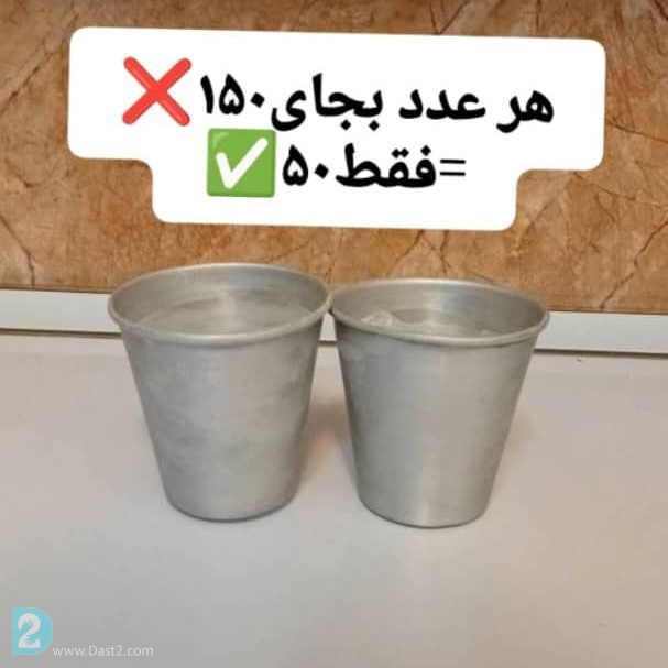 آگهی رایگان ظرف ماشین لباس شویی سبد جارو