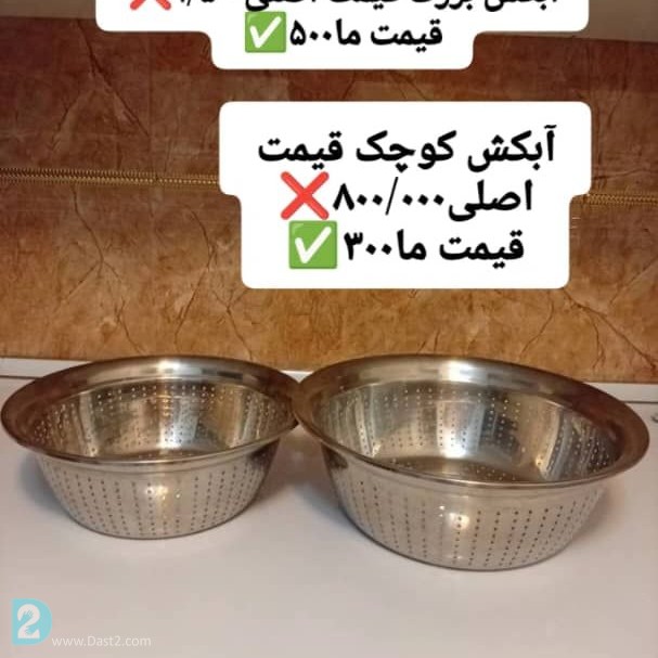 آگهی رایگان ظرف ماشین لباس شویی سبد جارو