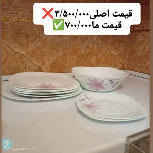 آگهی رایگان ظرف ماشین لباس شویی سبد جارو