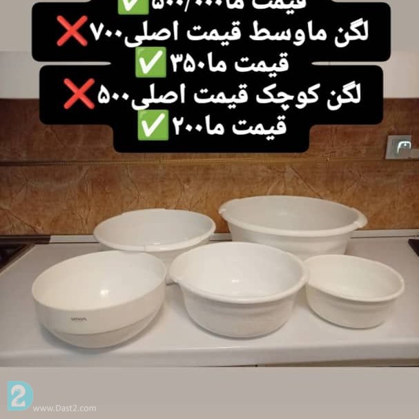 آگهی رایگان ظرف ماشین لباس شویی سبد جارو