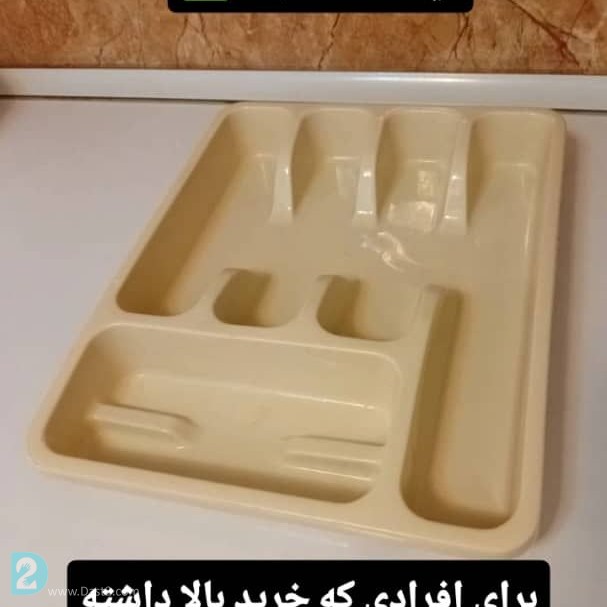 آگهی رایگان ظرف ماشین لباس شویی سبد جارو