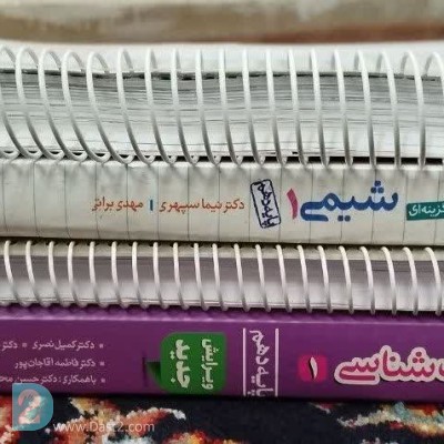 کتاب تست دهم و یازدهم تجربی و ریاضی فیزیک