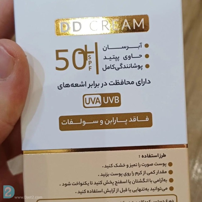 آگهی رایگان کرم پودر
