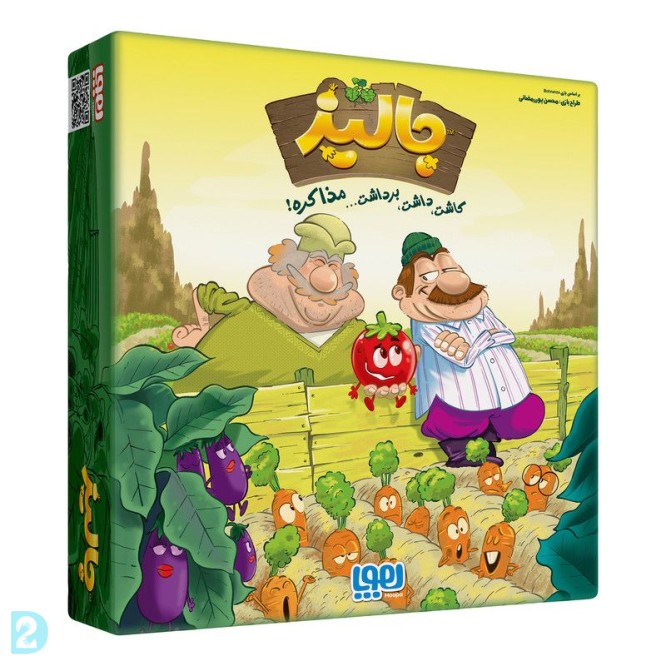آگهی رایگان بازی فکری