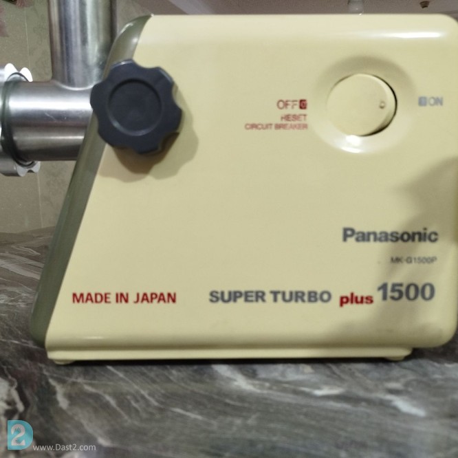 آگهی رایگان چرخ گوشت پاناسونیک