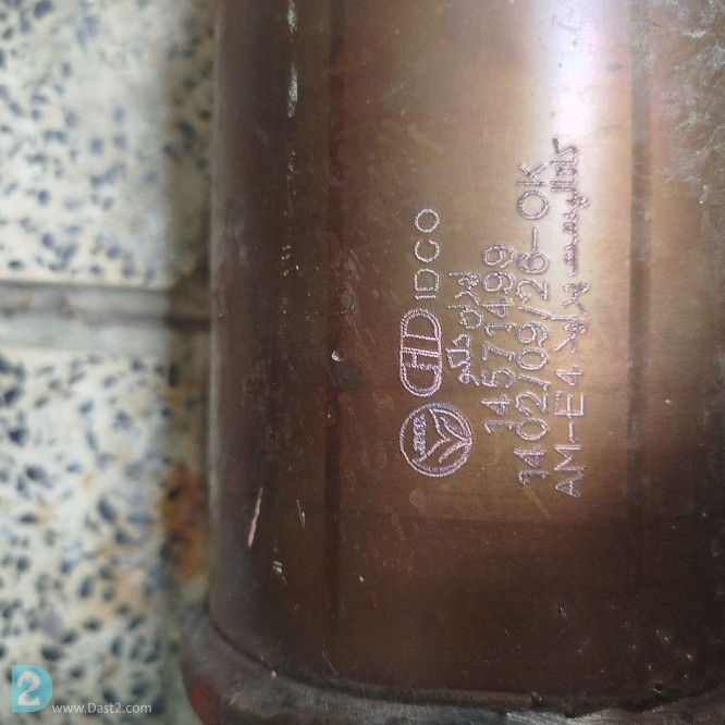 آگهی رایگان کاتالیزور