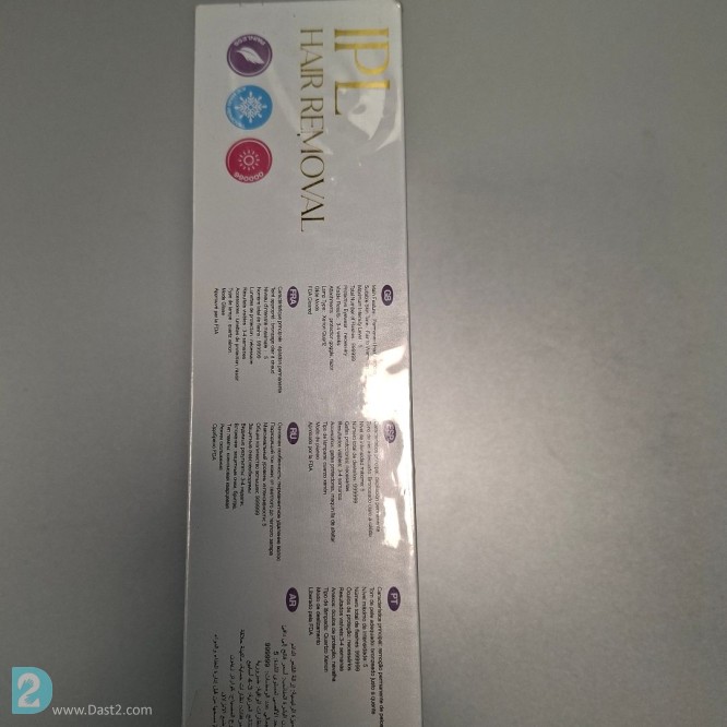 آگهی رایگان دستگاه لیزر خانگی یک میلیون شات Babyverse اصل