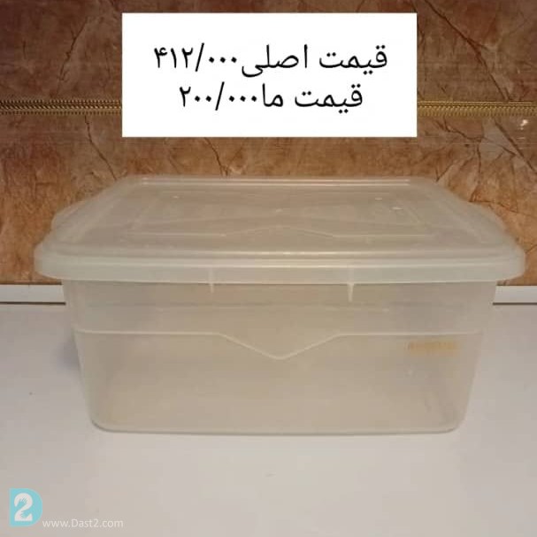 آگهی رایگان ظرف ماشین لباس شویی سبد جارو